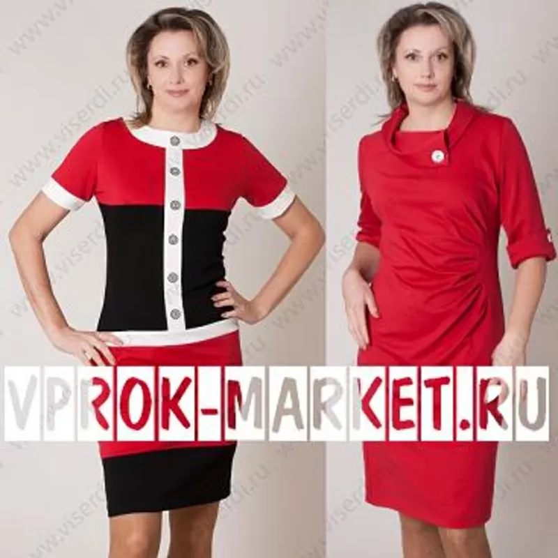 Vprok-market.ru - Магазин модной одежды с примеркой в вашем офисе